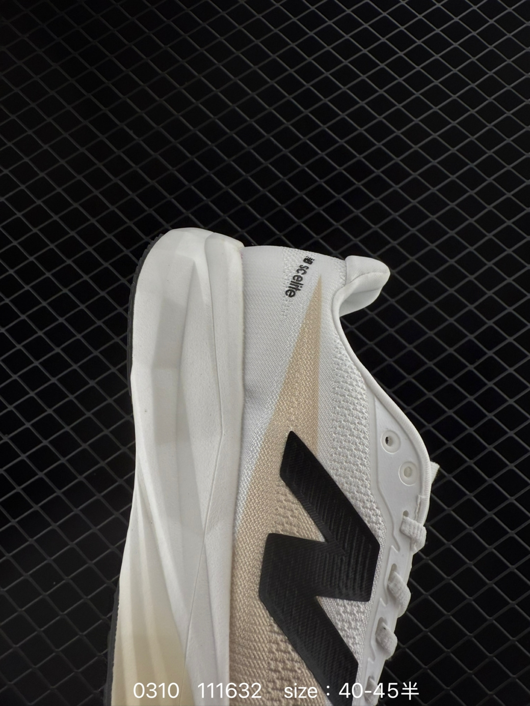 New Balance FuelCell